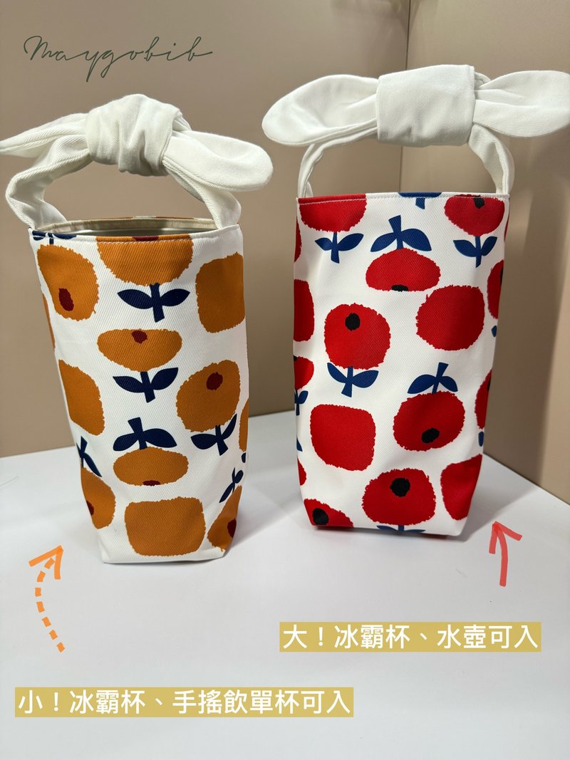 Maygo.bib 可爱蝴蝶结手提饮料提袋-大款、冰霸杯提袋、水壶袋 - 随行杯提袋/水壶袋 - 防水材质 白色