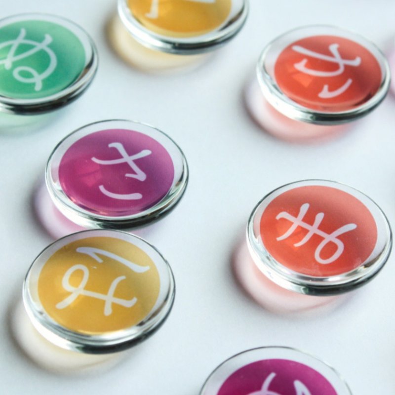 日文　平假名　美丽的弹珠 - 桌游/玩具 - 玻璃 多色