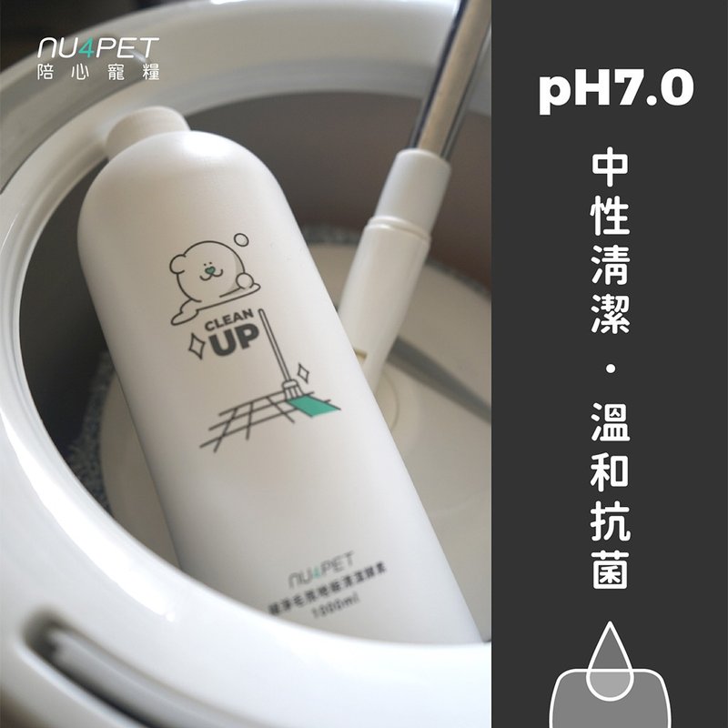 植净毛孩 - 宠物地板清洁酵素1L - 其他 - 其他材质 