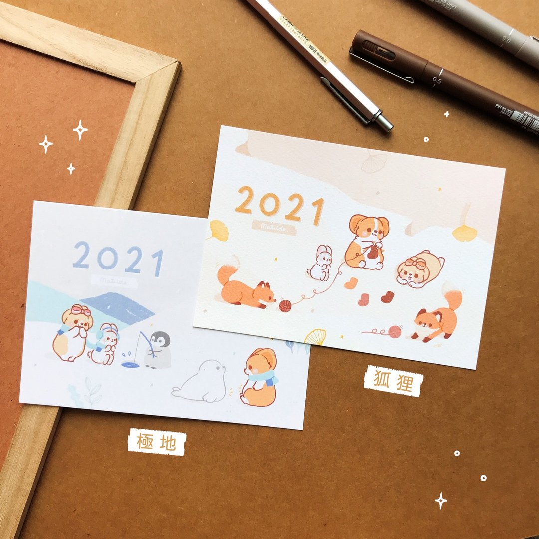 2021许愿卡片套组 / 柯基 /狐狸、极地 - 卡片/明信片 - 纸 金色