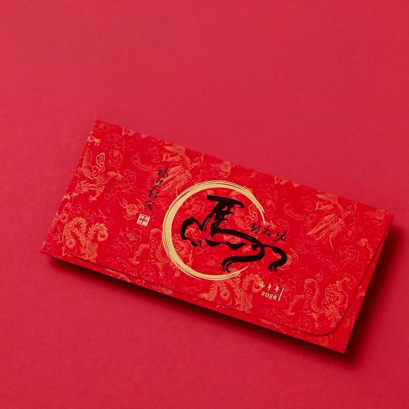 2026马年红包袋/马到成功.福迎新岁 (公版10入) #2005 - 红包/春联 - 纸 红色