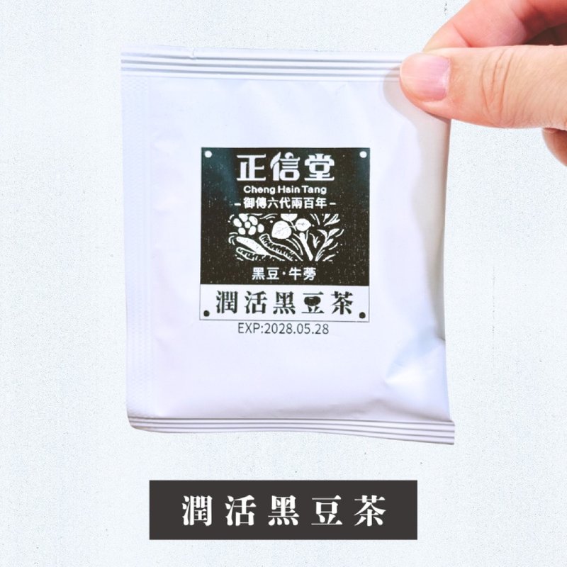 润活黑豆茶 - 茶 - 植物．花 白色