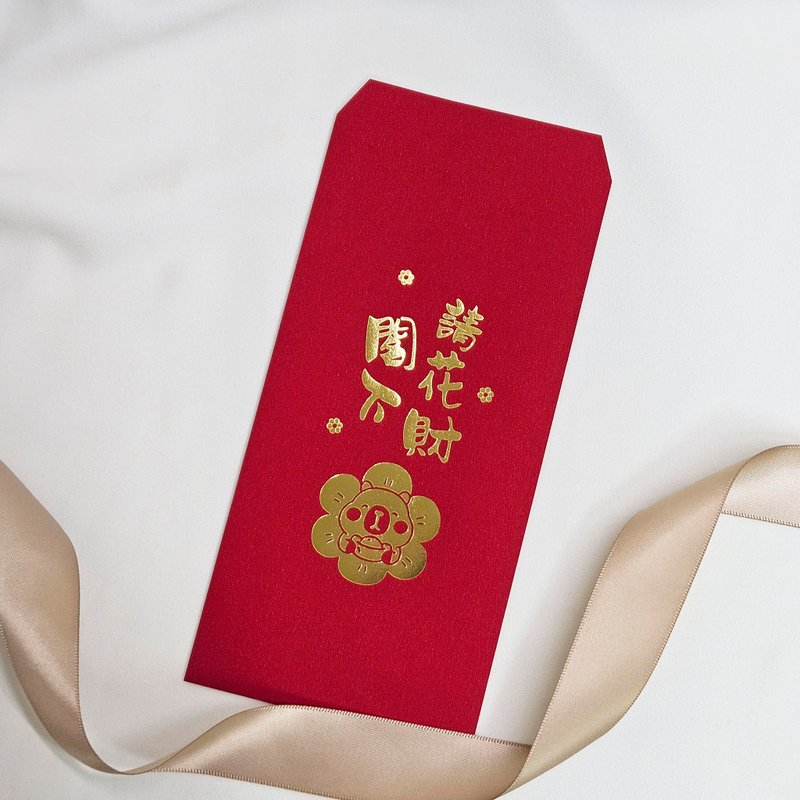 【万用烫金红包袋】创意红包袋 烫金红包袋 水豚红包袋 - 红包/春联 - 纸 红色