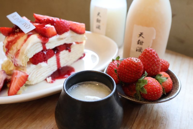 米麴系列 | 米麴浊酒-甘酒养生调饮体验 | 草木竹石 | 大稻埕 - 美食 - 浓缩/萃取物 