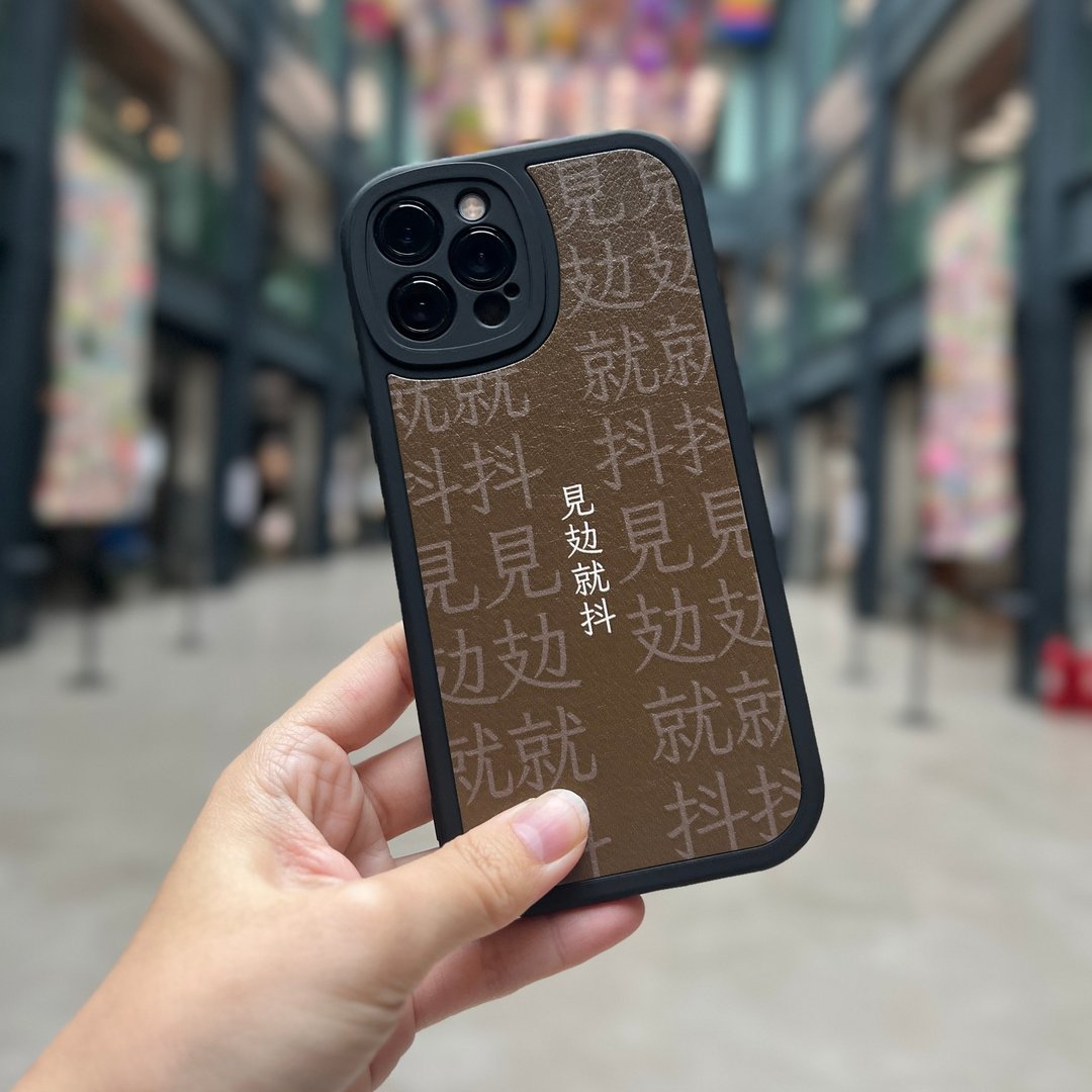 【幻影(自订中文)】iPhone小羊皮手机壳(Brown) - 手机壳/手机套 - 人造皮革 咖啡色