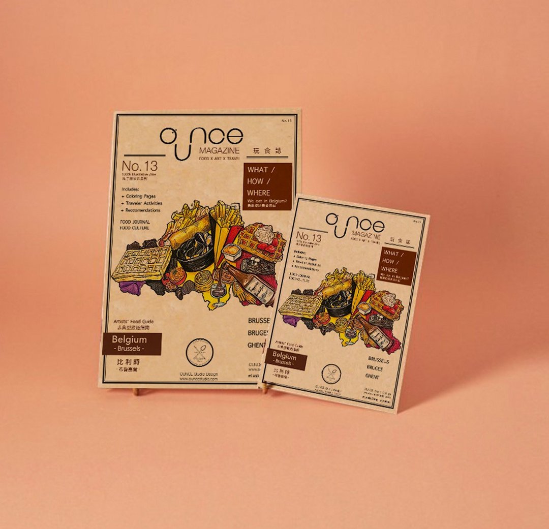OUNCE Magazine 玩食志 No. 13 | 布鲁塞尔-比利时 - 刊物/书籍 - 纸 卡其色