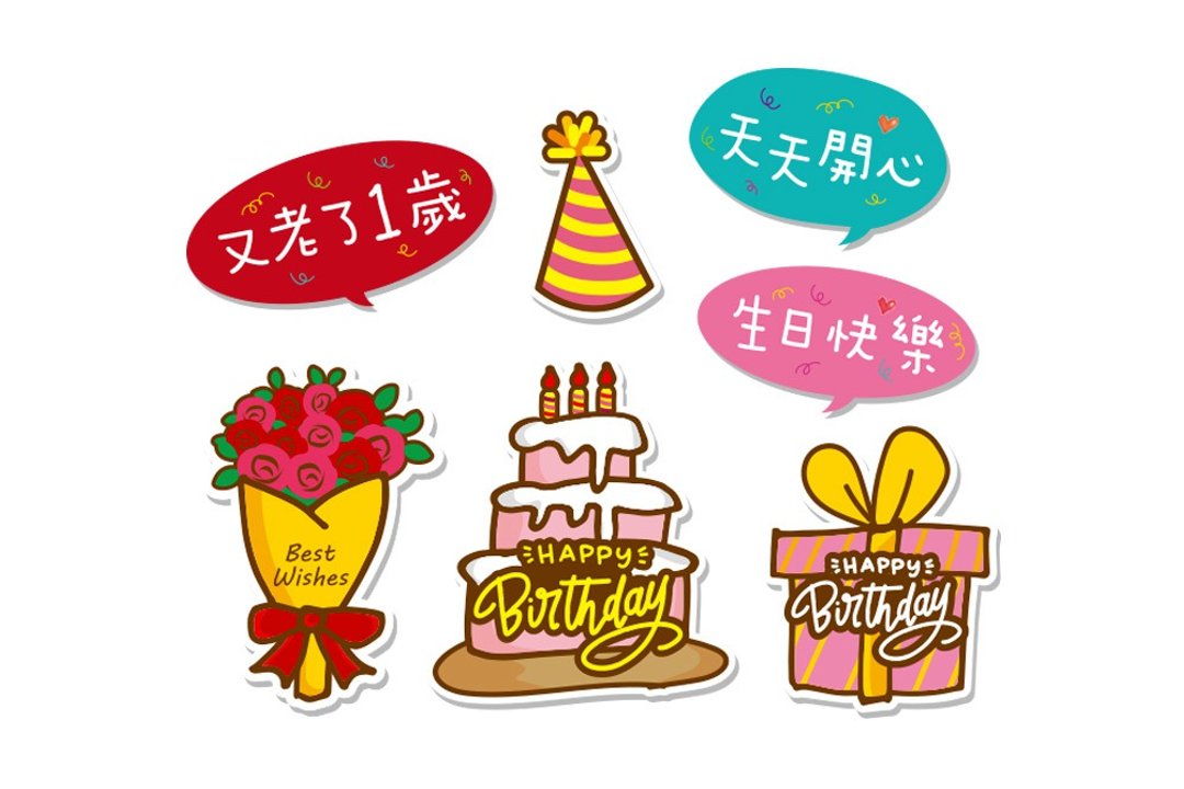生日快乐拍照小道具(一组7件) 摄影道具 节日庆祝 打卡板 手拿板 - 其他 - 纸 多色