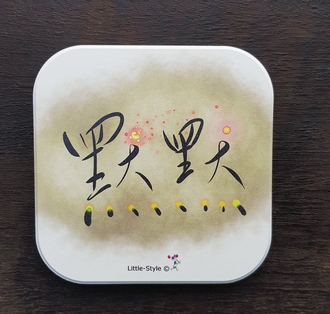 吸水杯垫-默默 - 杯垫 - 其他材质 白色