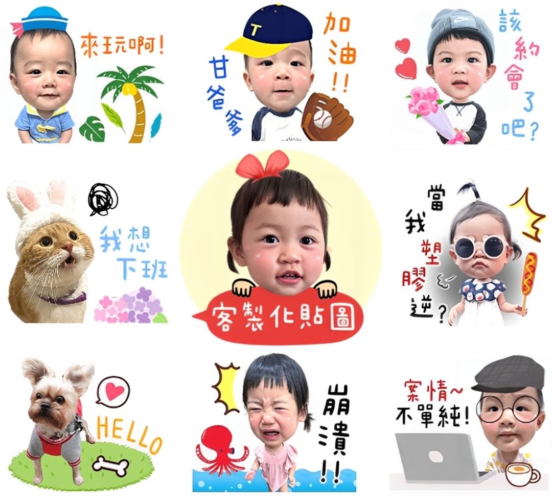 LINE-定制化贴图 - 电子手绘真人画像/绘画/插画 - 其他材质 