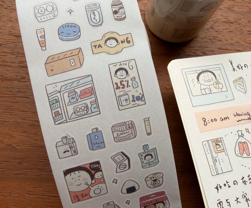 【唐小糖】购物日常和纸胶带/药妆便利店美食胶带/自带模切线 - 纸胶带 - 纸 多色