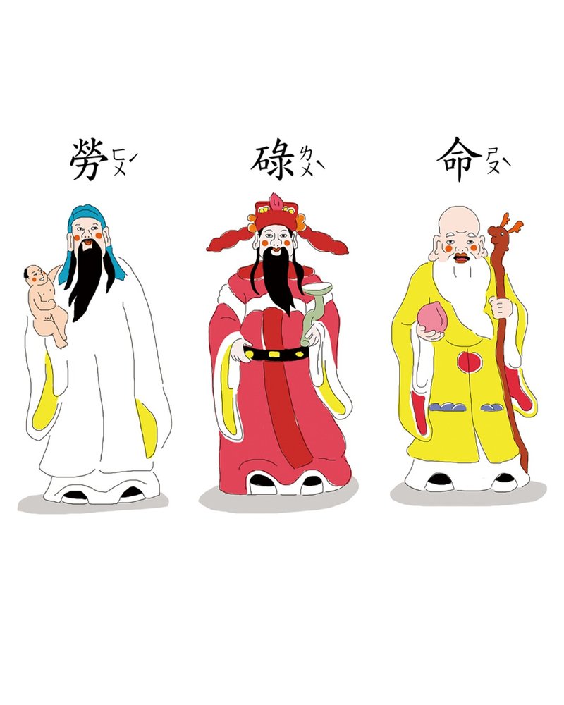 福禄寿 劳碌命 T - Shirt - 女装 T 恤 - 棉．麻 多色