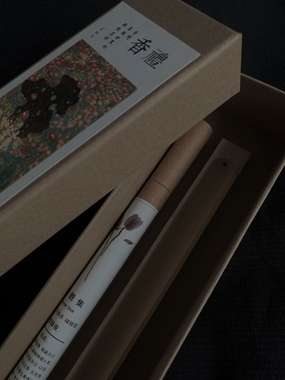 客製 赏味装 | 天然手工線香  臥香 - 香薰/精油/线香 - 其他材质 