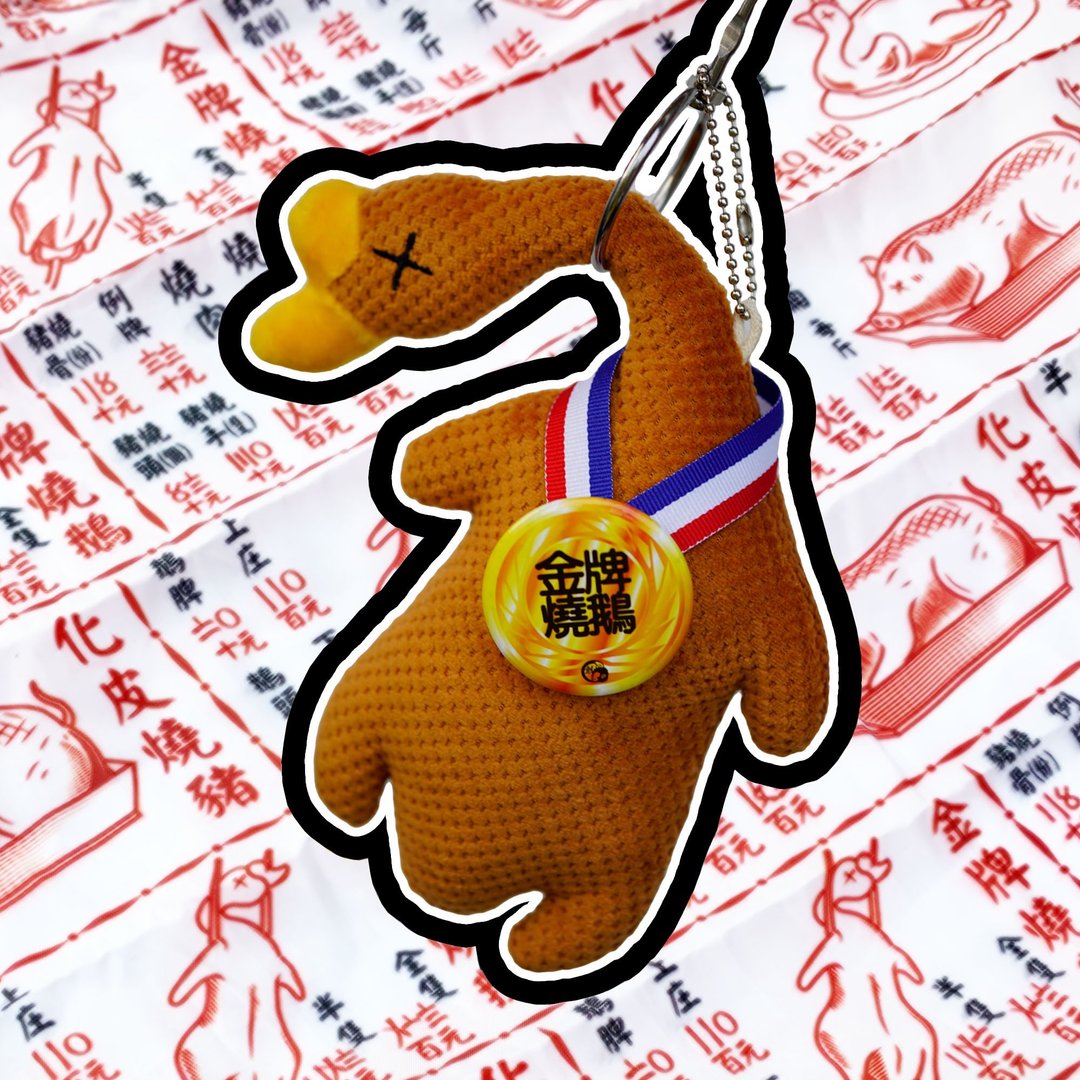 【香港特色推介】JS002~【金牌烧鹅 TM】挂饰环保购物袋 - 侧背包/斜挎包 - 其他材质 多色