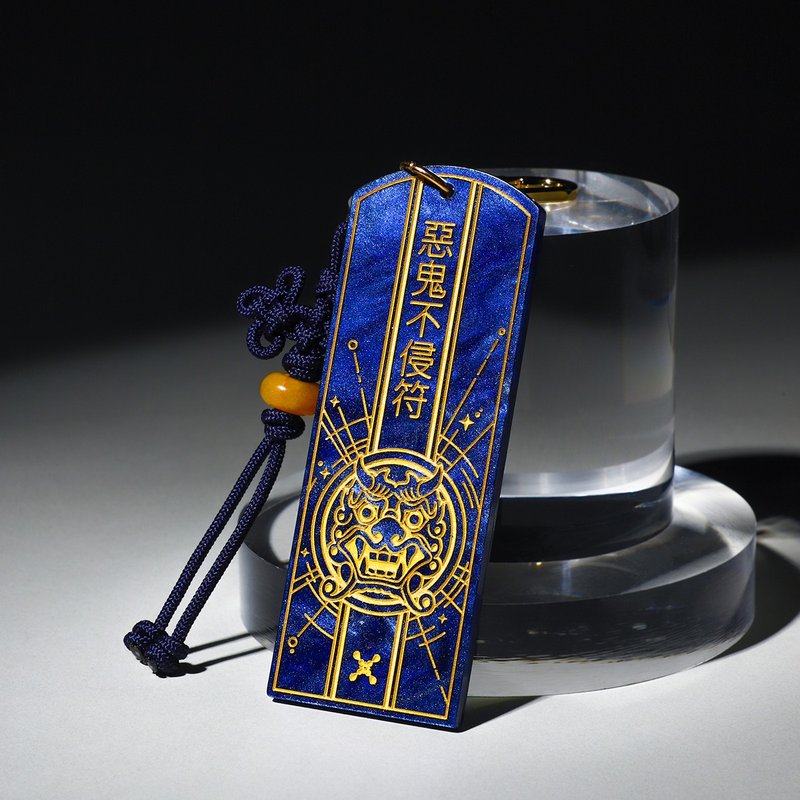 幸运钥匙圈 | 鬼怪 (DOKKAEBI) - 钥匙链/钥匙包 - 压克力 黑色