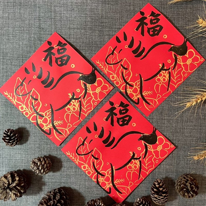 福 小方斗 楷书17x17cm 马年春联 绢印手绘 马年 马上福来 - 红包/春联 - 纸 红色