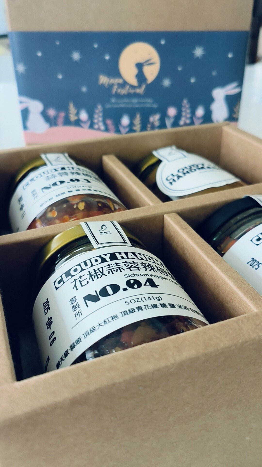 云制所中秋礼盒/手作辣椒、果酱 - 果酱/抹酱 - 新鲜食材 