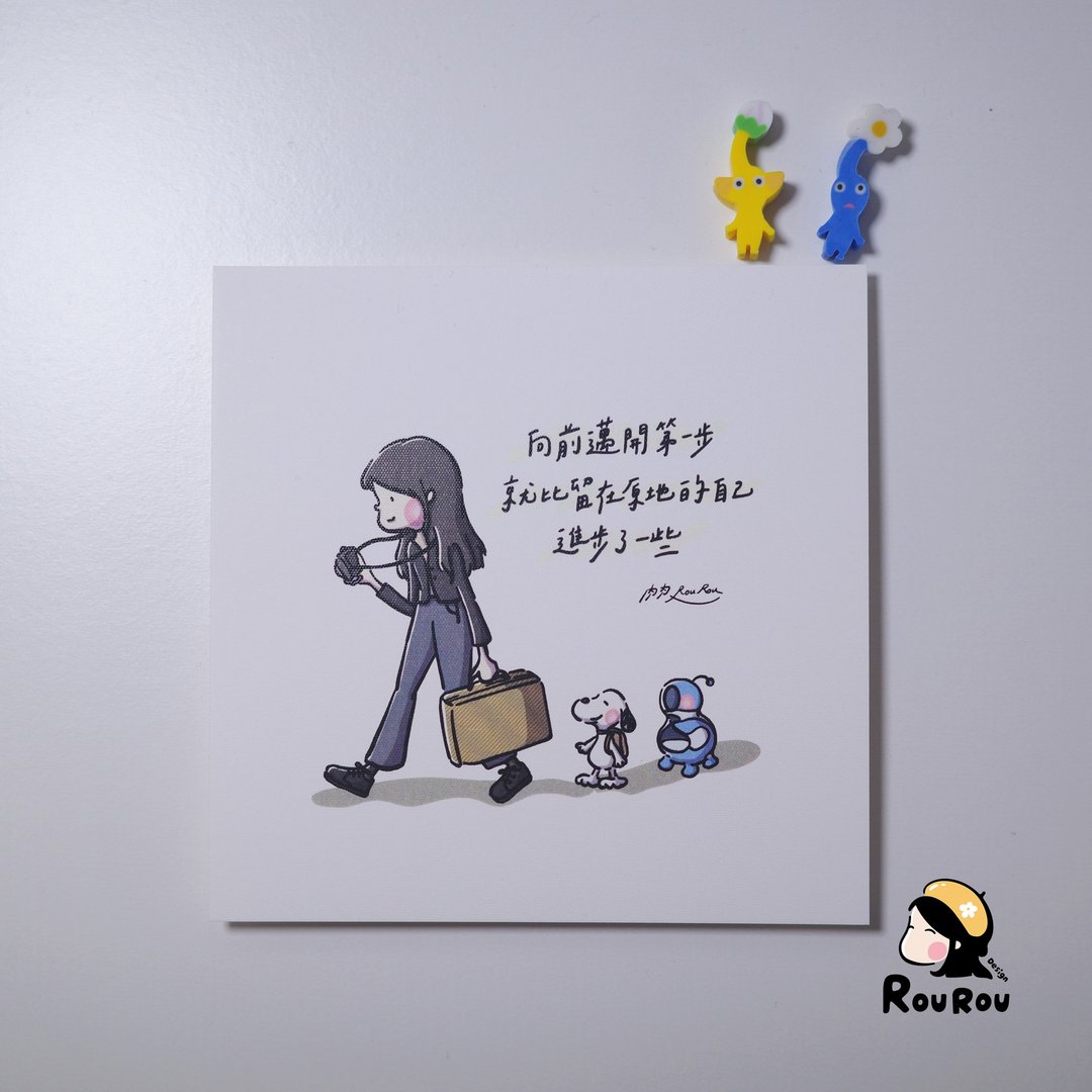 向前迈开第一步 - 质感方卡片【肉肉 RouRouDesign】 - 卡片/明信片 - 纸 咖啡色