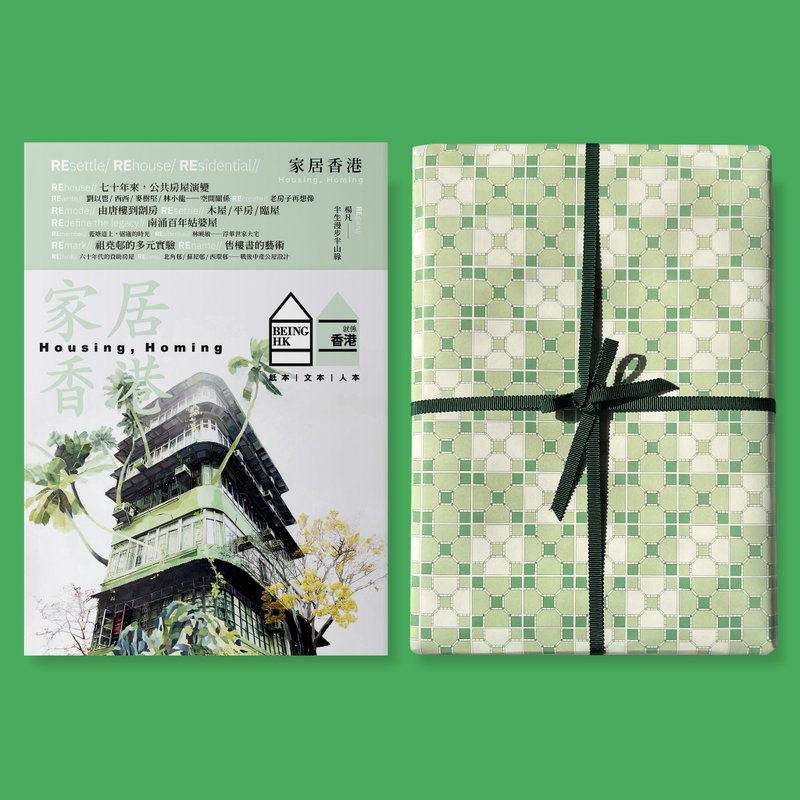 【节日优惠】2024秋季号 - 刊物/书籍 - 纸 