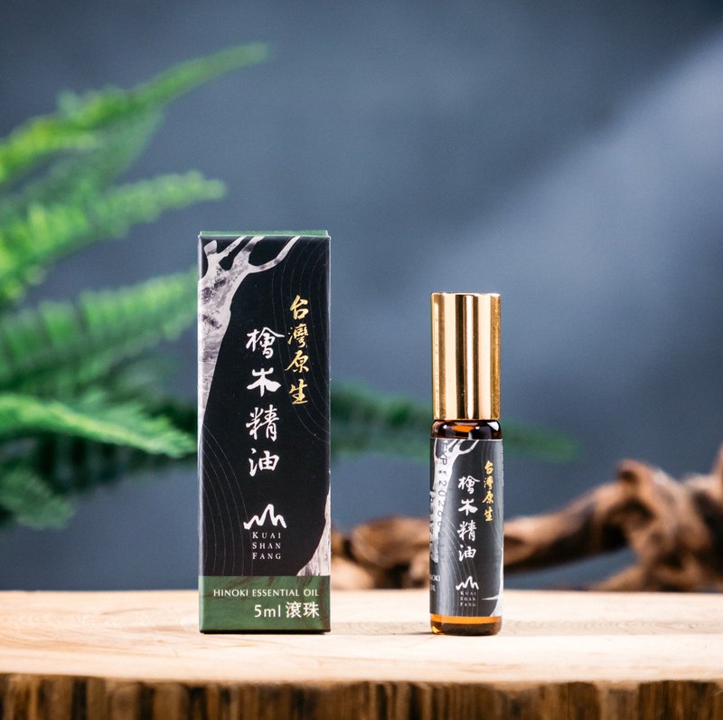 开运除瘟必备【高级木质调】顶级台湾原生桧木精油5ml滚珠瓶 - 香薰/精油/线香 - 精油 