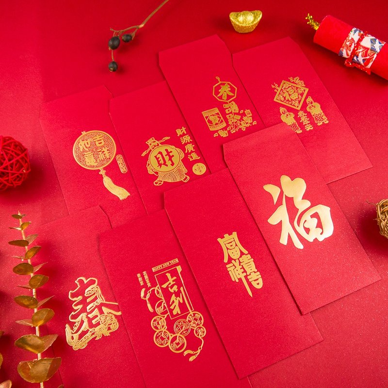 conifer绿的事务【晶钻系列】贺年红包袋 利是封 - 红包/春联 - 纸 红色