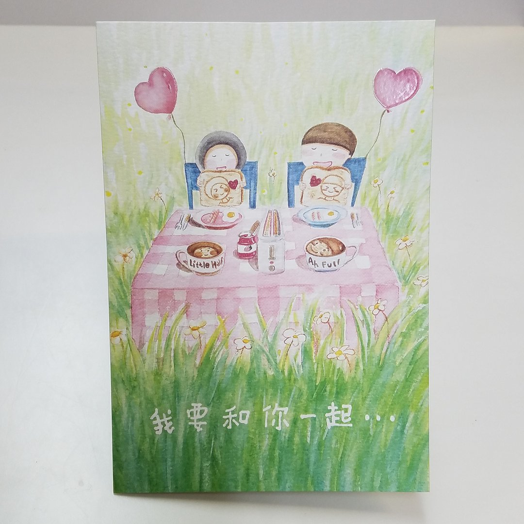 芥菜种-爱情卡-早餐 - 卡片/明信片 - 纸 
