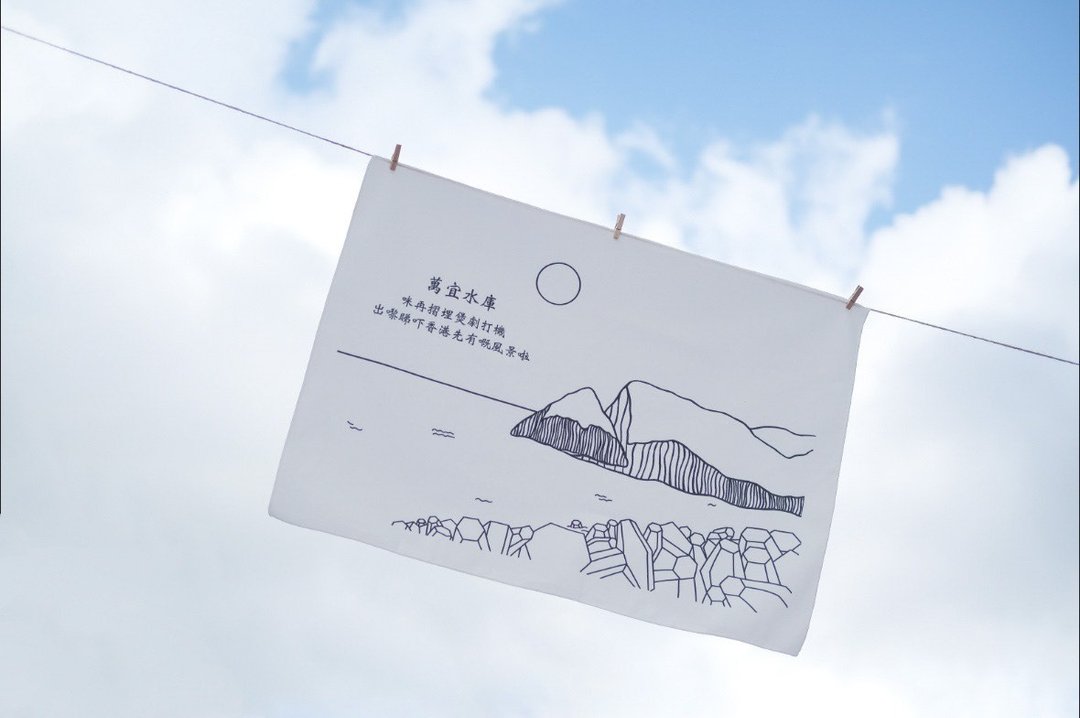 香港山系系列 - 海报/装饰画/版画 - 其他材质 白色