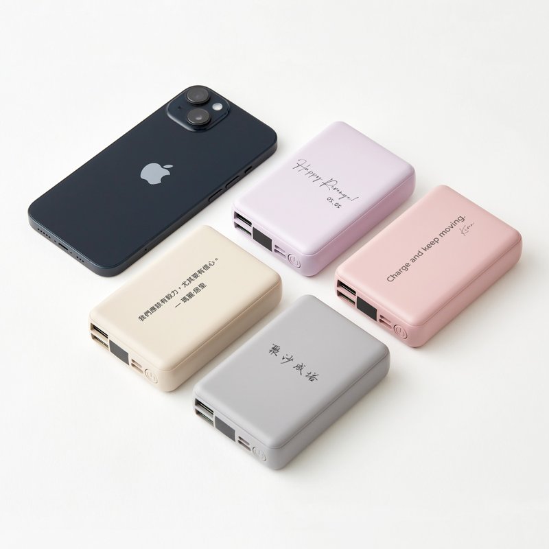 【定制化快充行动电源】可登机|1万mAh|台湾制造认证|礼物包装 - 数码小物 - 塑料 多色
