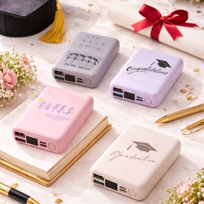 定制化快充行动电源 | 莫兰迪质感设计|10000mAh|台湾制造送礼首选 - 数码小物 - 塑料 多色