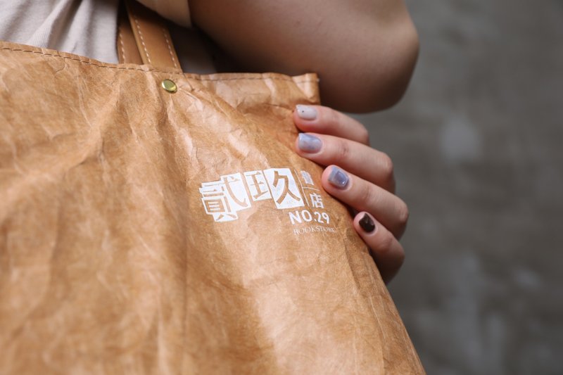 新北29书店联名款-杜邦防水纸提袋 - 手提包/手提袋 - 纸 咖啡色