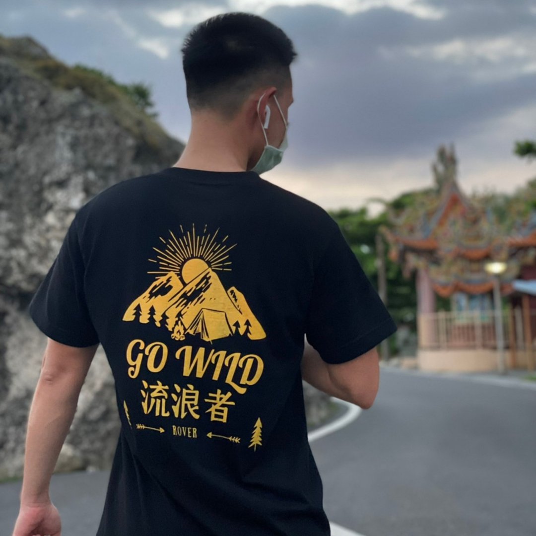 属于流浪者的衣服  流浪者T Go wild 衣服 露营衣服 - 女装 T 恤 - 棉 白色