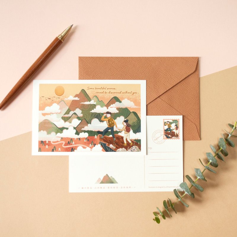 情人节心意卡之山系小旅行---晨曦 - 卡片/明信片 - 纸 白色