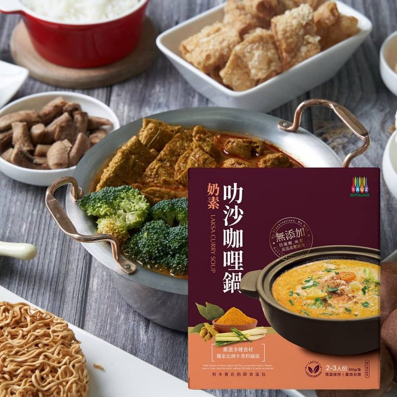 毓秀私房酱 叻沙咖喱锅 (奶素) 900g/盒 - 料理包 - 其他材质 红色