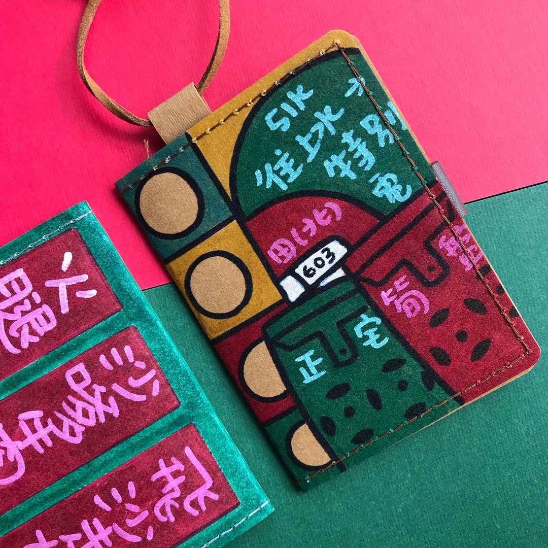 香港怀旧系列卡片套 - 名片夹/名片盒 - 其他材质 