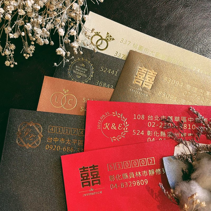 【 信封烫金加工】-喜帖信封烫金-邀请卡信封烫金-商务卡信封烫金 - 信封/信纸 - 纸 