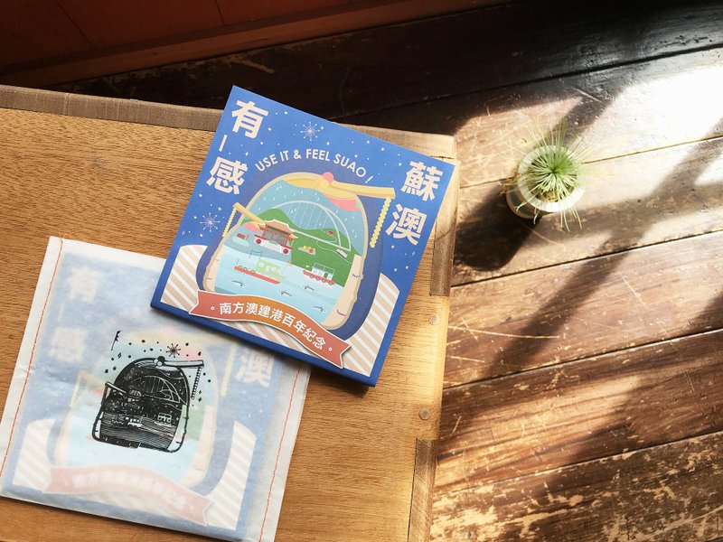 有感苏澳地图 - 地图 - 纸 