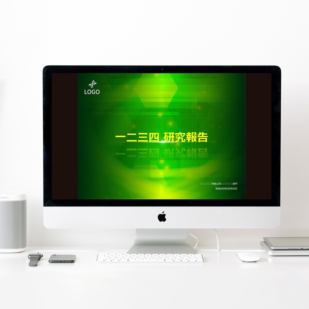 【轻松报报-PPT模板4:3】商业风-2 - 笔记本/手帐 - 环保材料 绿色