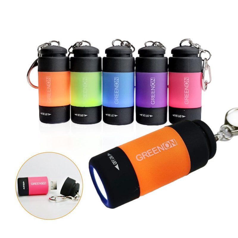 【GREENON】USB充电手电筒 (GU01) 生活防水 附钥匙圈 - 露营用品 - 塑料 多色
