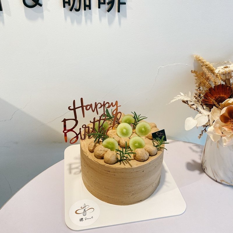 伯爵白葡萄 公版蛋糕 定制化 生日蛋糕 礼物 铄甜点 纪念日 - 蛋糕/甜点 - 新鲜食材 