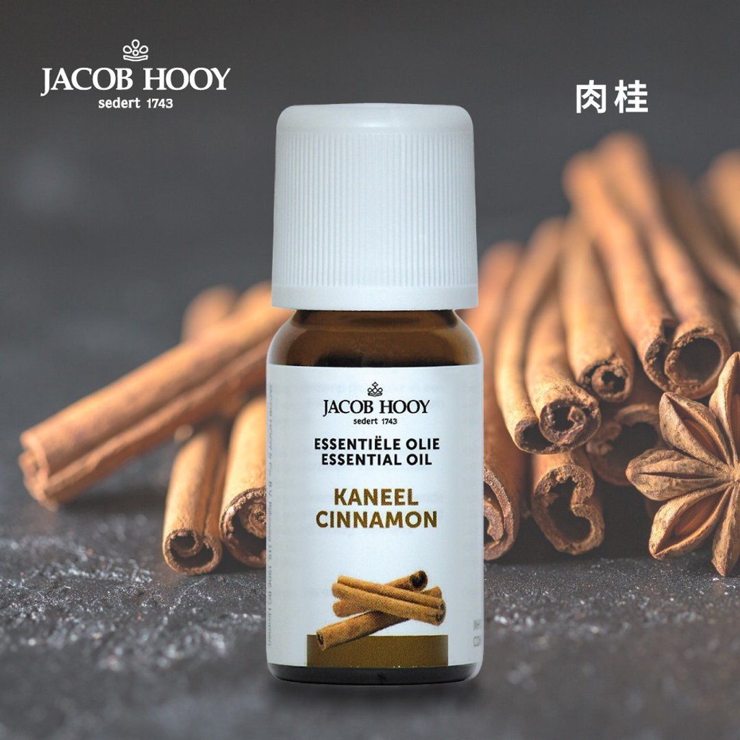 Jacob Hooy雅歌布霍伊 | 肉桂精油 100%纯精油 扩香 水氧 芳疗 - 香薰/精油/线香 - 精油 