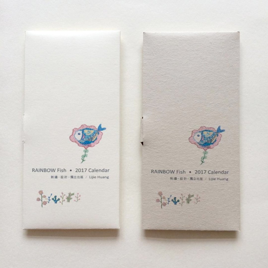 Rainbow fish  2017 Calendar 刺绣 设计 2017月历 - 刊物/书籍 - 纸 银色