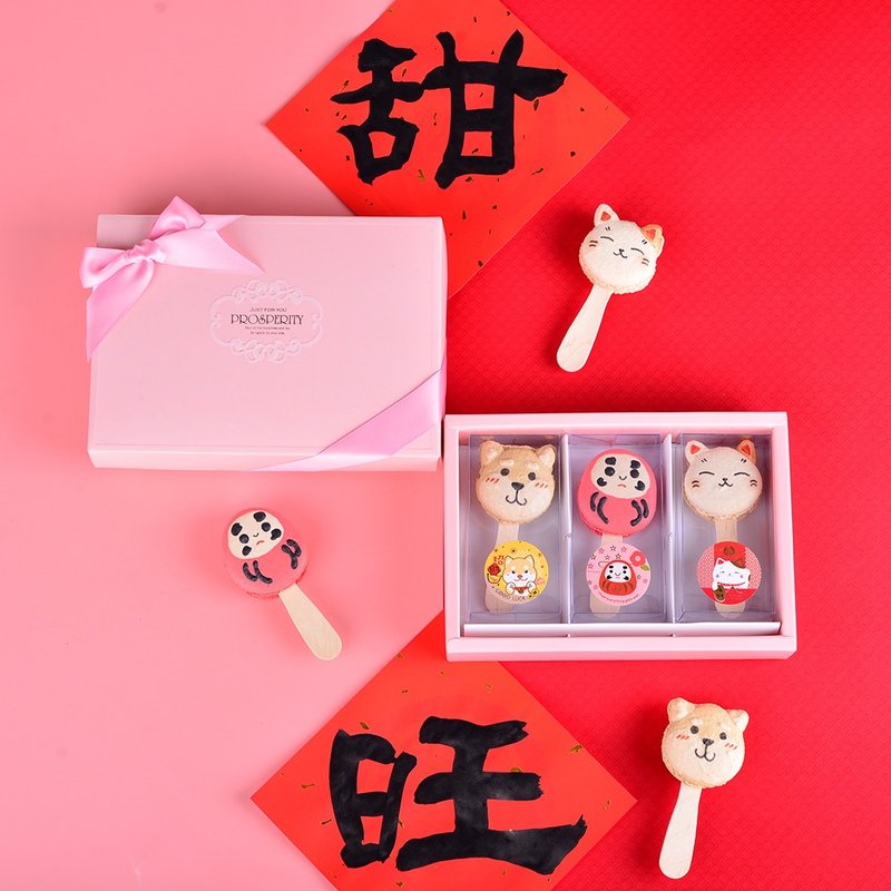 年节礼盒 - 2018新春限定。旺柴马卡龙棒棒糖3入礼盒 - 蛋糕/甜点 - 新鲜食材 