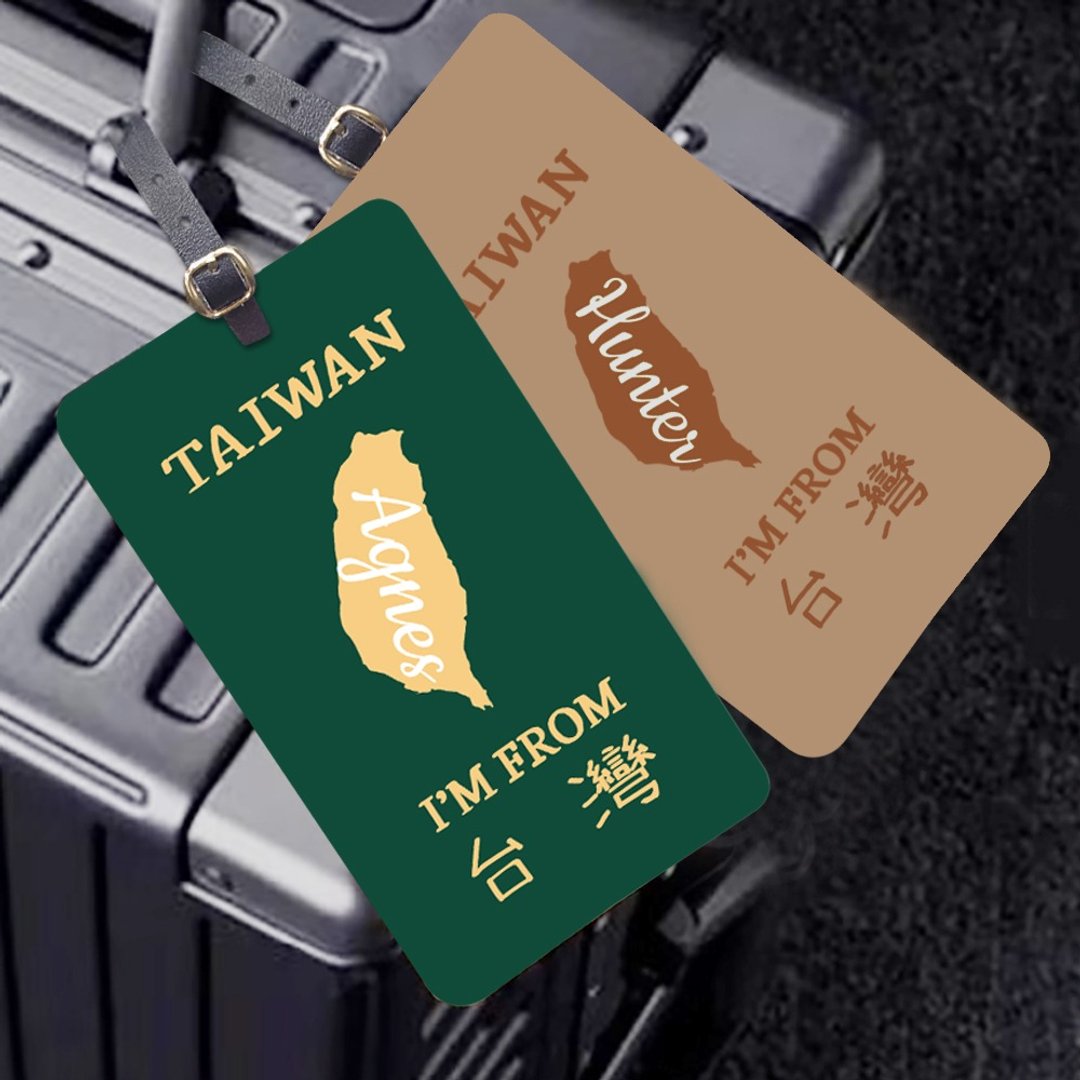 【定制】行李吊牌 台湾 出国旅游 - 行李吊牌 - 木头 绿色