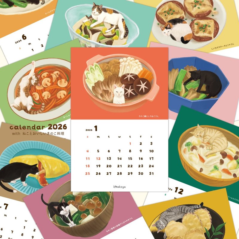 2026 日历 ~猫咪与美味蘑菇料理~ - 年历/台历 - 纸 白色