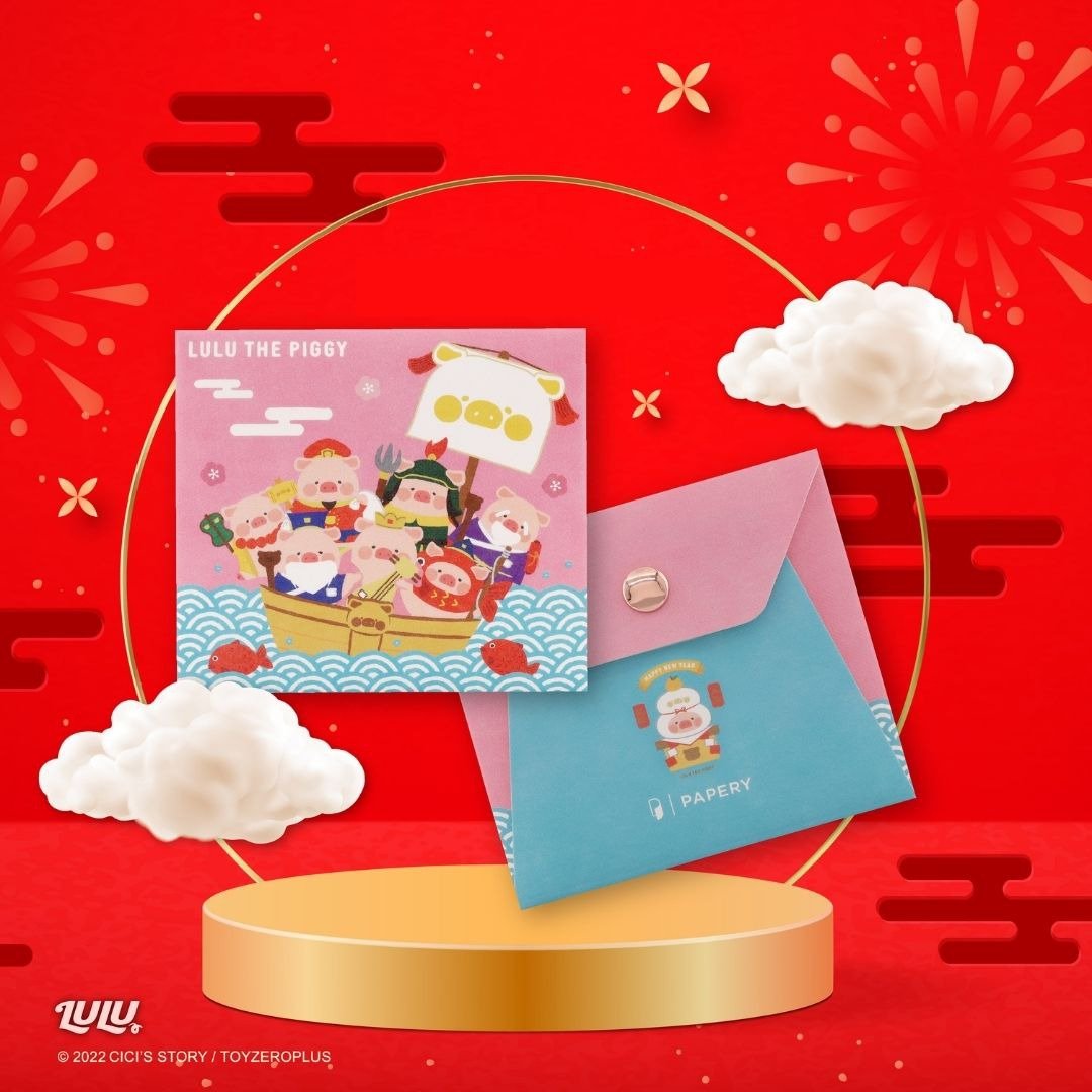 MASKfolio S 口罩套 LuLu The Piggy - Wealth 七猪报喜 - 口罩 - 纸 