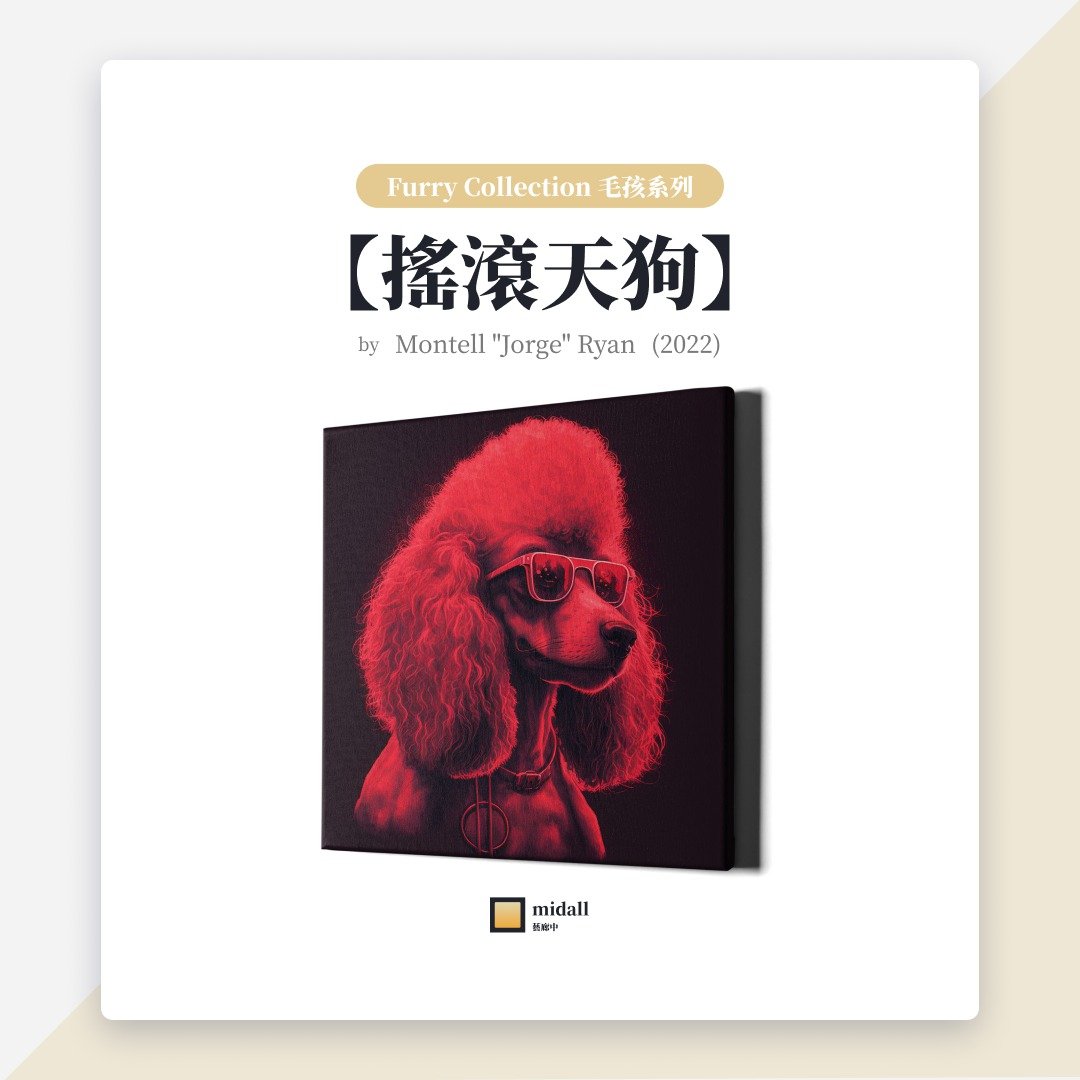 摇滚天狗【艺术家挂画 House of Puddle 系列】 - 海报/装饰画/版画 - 防水材质 