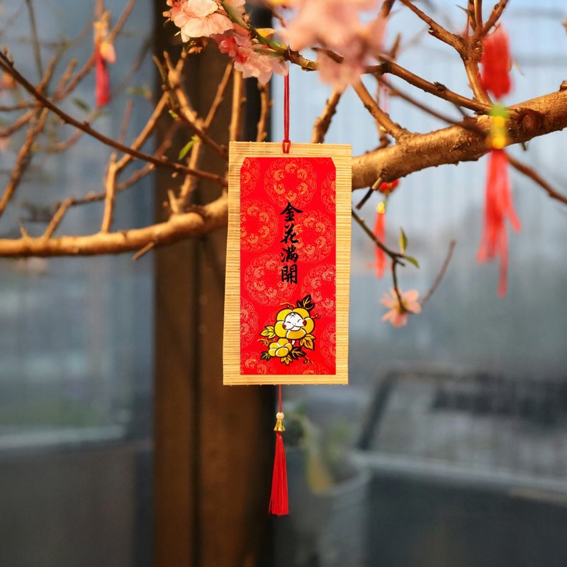 金临限定蛇年红包【金花满开】【有蛇有得】【蛇纳百福】 - 红包/春联 - 纸 