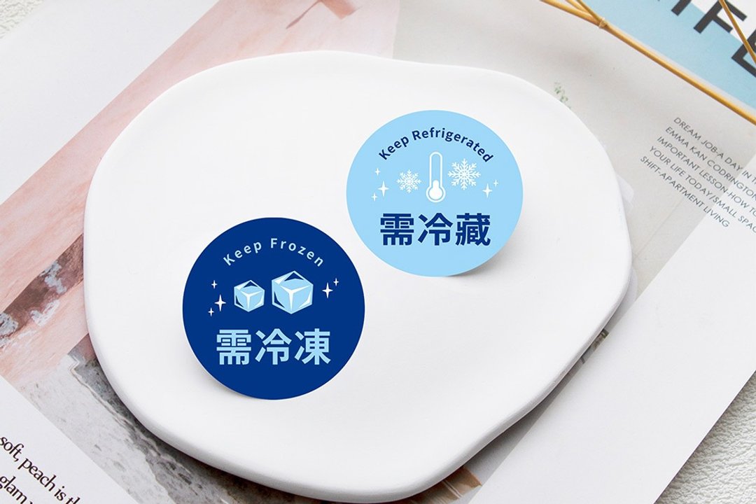 冷藏冷冻贴纸(两款可挑) 标示贴纸 出货贴纸 电商贴纸 包装材料 - 贴纸 - 纸 蓝色