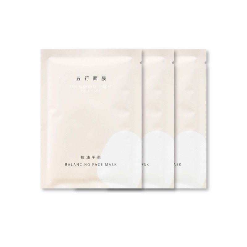 控油平衡【金行面膜】－精油五行面膜 - 面膜/冻膜 - 其他材质 粉红色