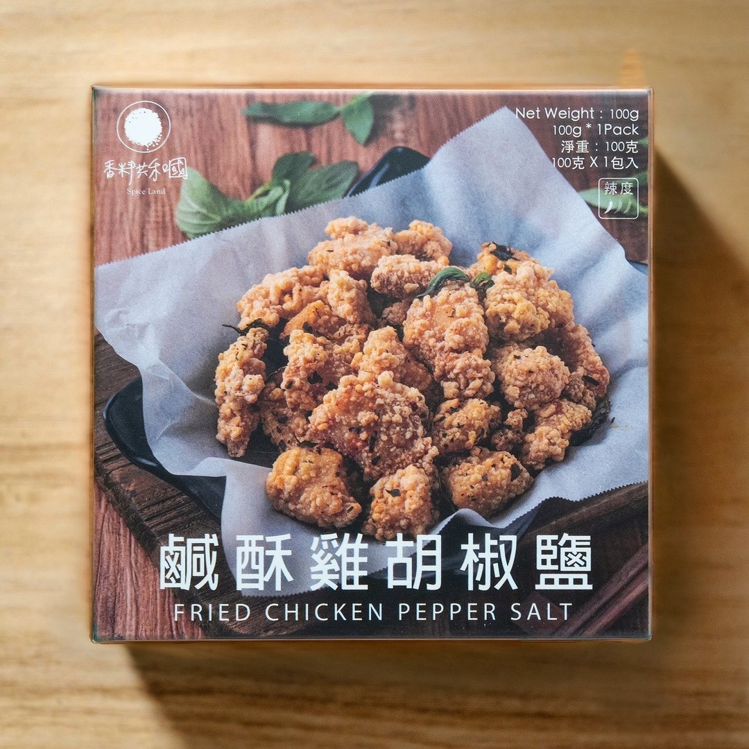 咸酥鸡胡椒盐 - 酱料/调味料 - 纸 黄色