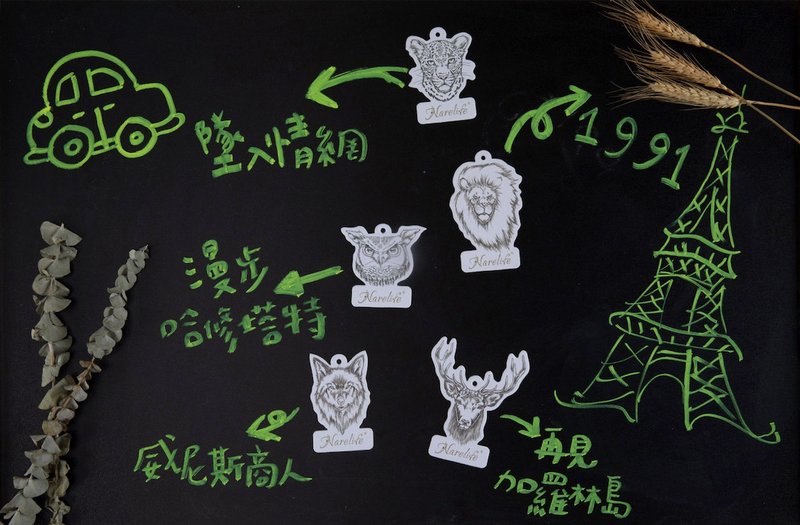 Savannah Series 兽首香氛吊卡(5件组) - 香薰/精油/线香 - 纸 白色